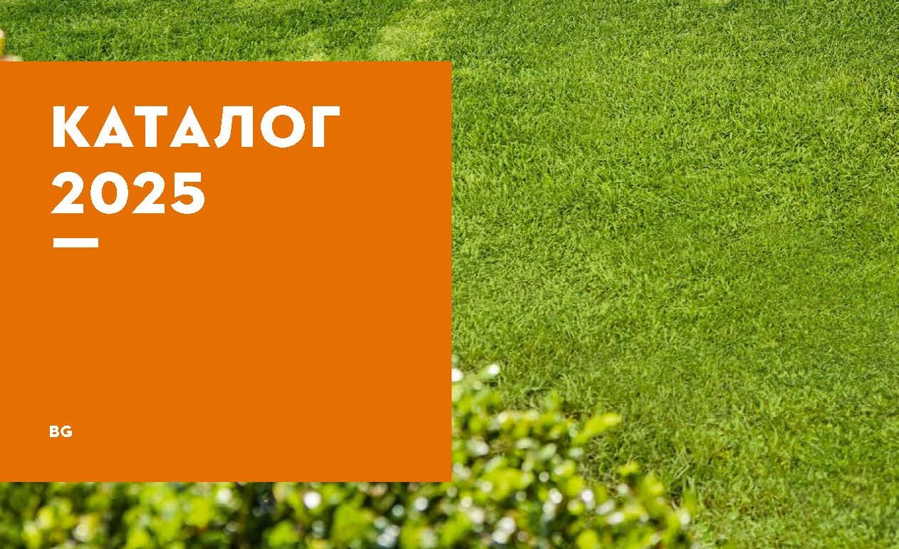 Каталог на STIHL 2026